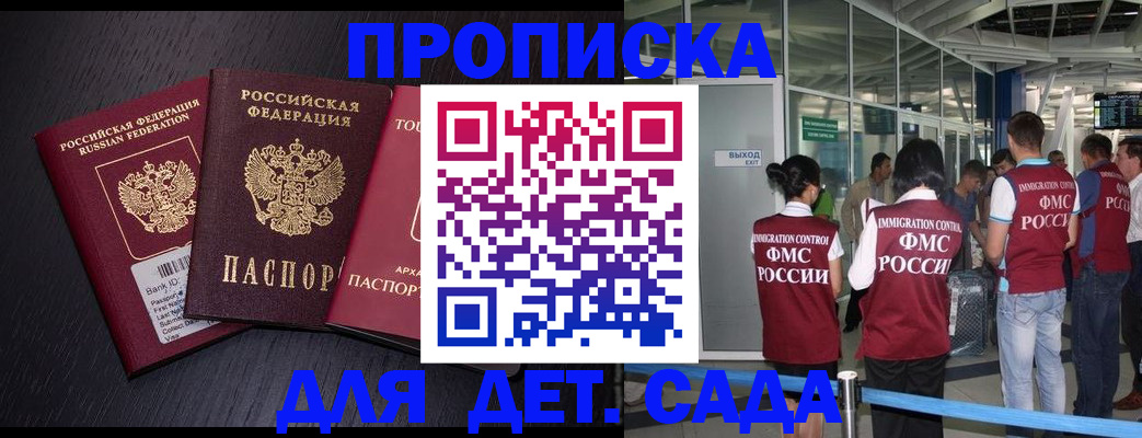 форма 3 в Братске